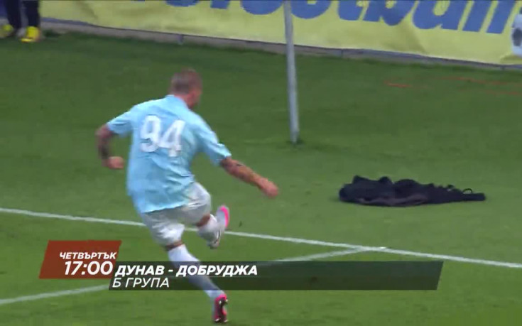 Преди Дунав-Добруджа
