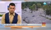 Стрелба по тролей в столицата