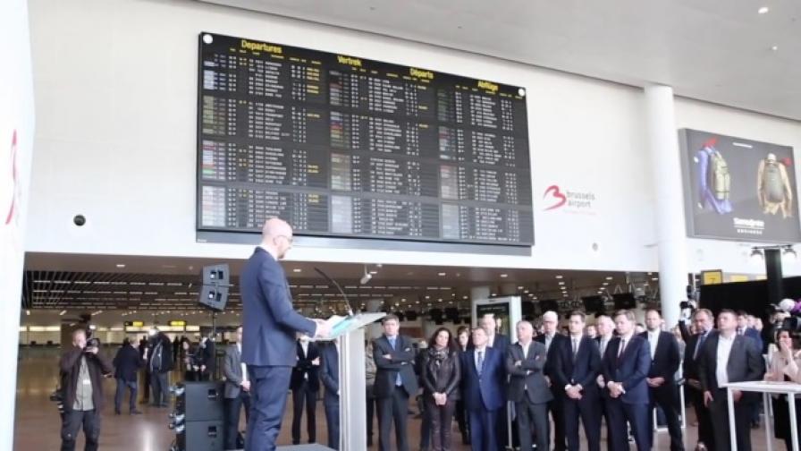 Брюкселското летище отваря залата, която беше взривена