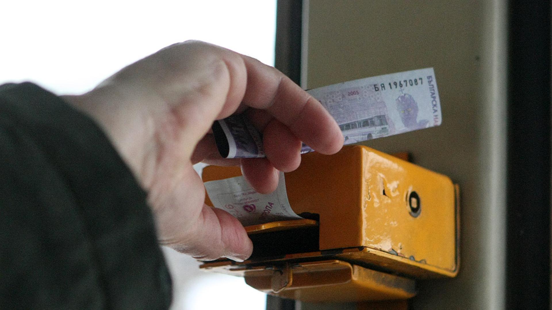 Без глоби в столичния градски транспорт от днес|Vesti.bg