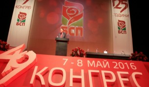 БСП избира нов лидер