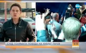 Чисора приключи двубоя с Кобрата в линейка