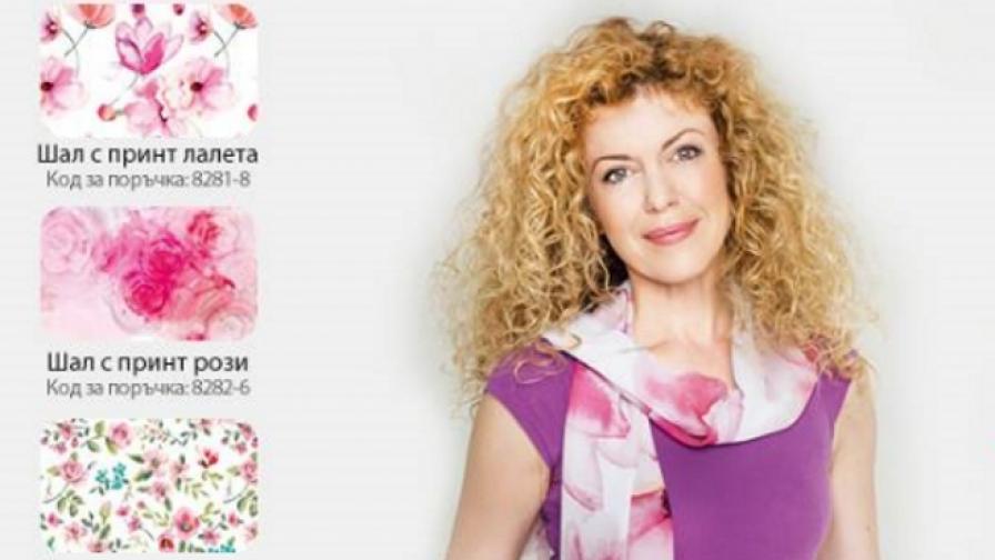 Елегантен шал набира средства в кампанията  „От любов към живота“