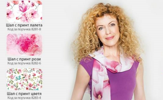 Елегантен шал набира средства в кампанията  „От любов към живота“