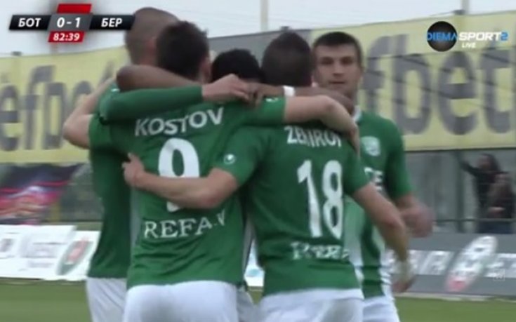 ВИДЕО: Берое наказа Ботев с късен гол