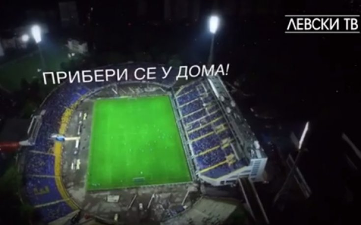 ВИДЕО: Официален клип на Левски - върни се у дома!