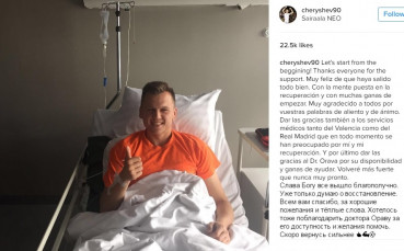 Черишев претърпя успешна операция, аут за 4 месеца