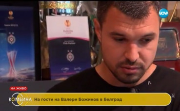 Валери Божинов за малките котета, дъното и скандалите