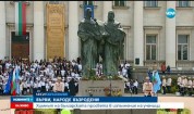 „ВЪРВИ, НАРОДЕ ВЪЗРОДЕНИ” в изпълнение на ученици