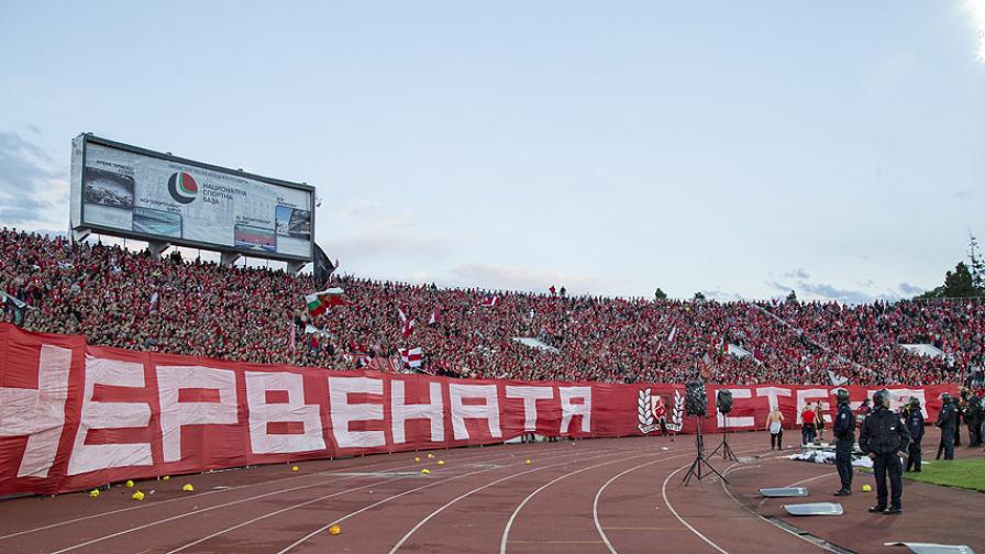 Скандал на стадион „Българска армия”