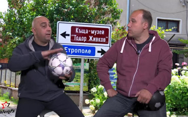 Бъдещето на ЦСКА - минава ли през Етрополе?