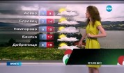 Прогноза за времето (26.05.2016 - централна)