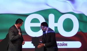 Първият домейн на кирилица - .ею, е факт