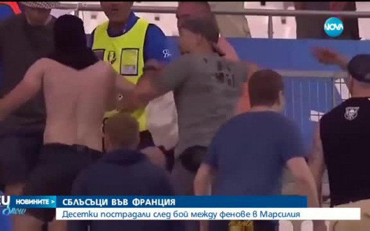 Хулиганският ад в Марсилия: Четирима са тежко ранени