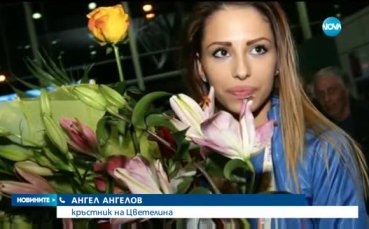 Лекарите не се наемат с прогнози за Цвети Стоянова