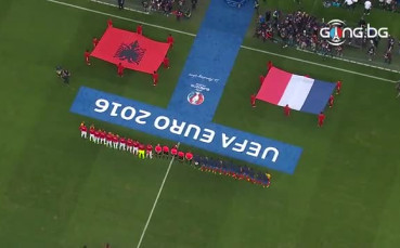 Ето как прозвучаха химните на Албания и Франция
