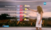 Прогноза за времето (03.07.2016 - обедна емисия)