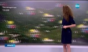 Прогноза за времето (07.07.2016 - обедна емисия)