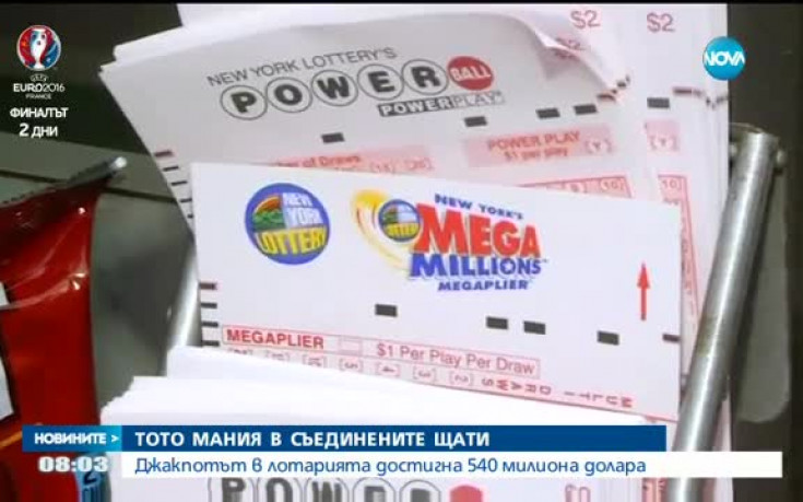 Тото мания в САЩ: Джакпотът достигна 540 млн. долара