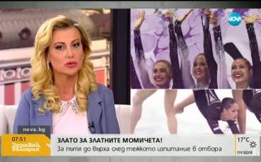 Раева: Усмивките на момичетата са повече от златен медал за мен