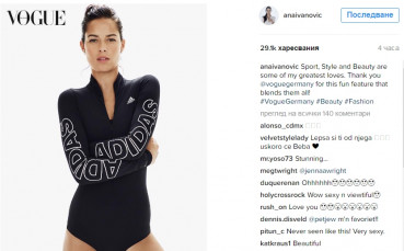 Прелест! Ана Иванович блести във фотосесия за Vogue