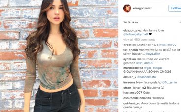 Чувствена мексиканка прави компания на Роналдо в Ибиса