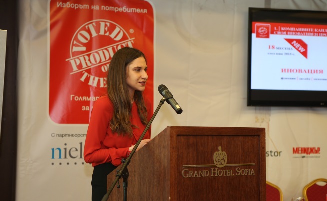 Ралица Бехар, Представител за България, Product of the Year
