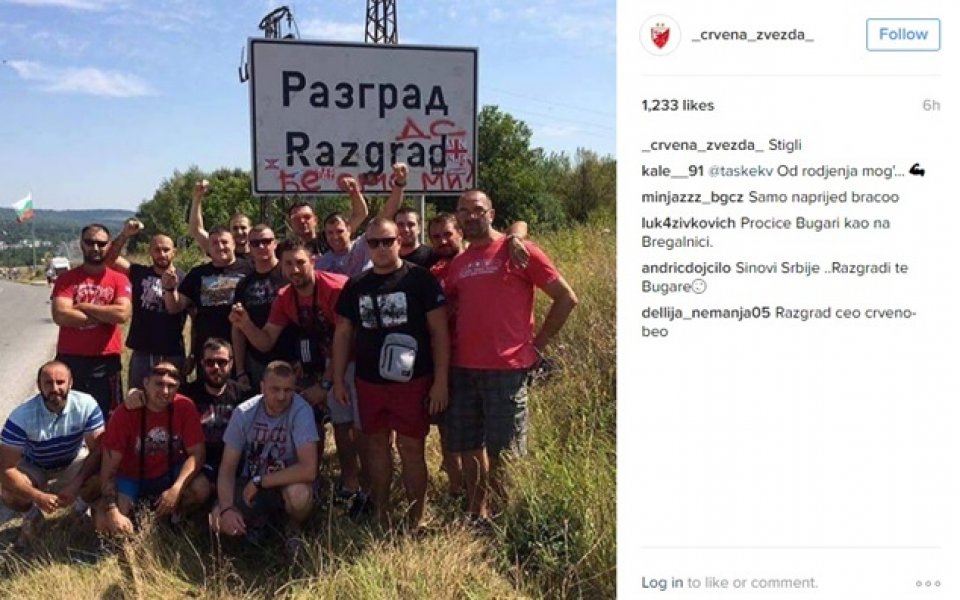 Феновете на Звезда вече в Разград, полицията ги задържа до мача