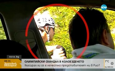 Скандал в колоезденето – нечестна помощ или лична вражда?