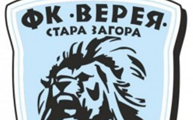 Верея пуска специални пропуски в деня на мача с ЦСКА