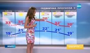 Прогноза за времето (30.07.2016 - обедна емисия)