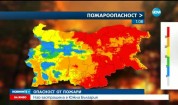 ОПАСНО ВРЕМЕ: Жълт код за високи температури в цялата страна