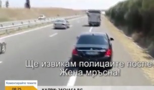 Шофьорът с 250 км/ч, който заплаши друг, с 50 нарушения на пътя