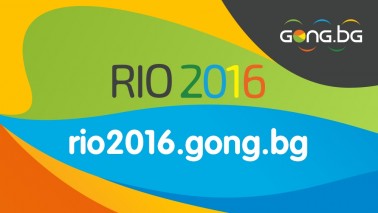 rio 2016 gong
