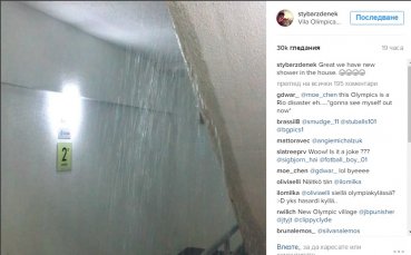 ВИДЕО: Вали като из ведро по стълбищата на блоковете в олимпийското село