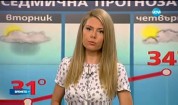 Прогноза за времето (05.08.2016 - централна емисия)