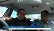 Готвят забрана за колите с десен волан в България