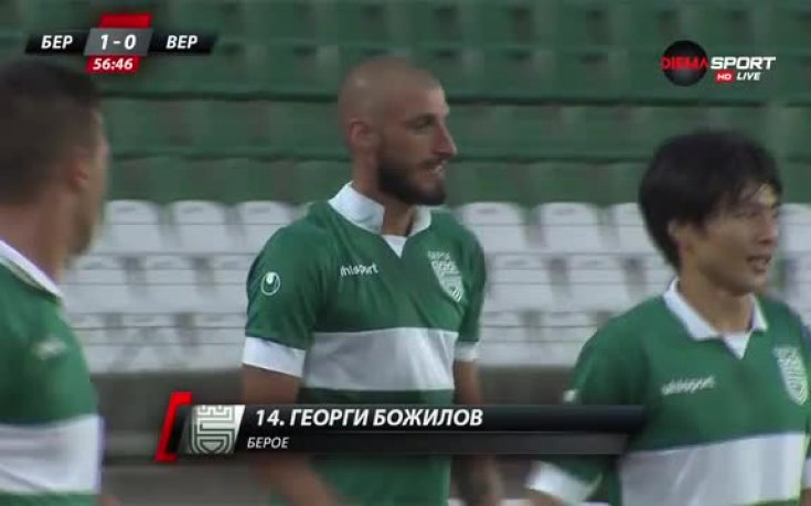 Божилов откри за Берое в старозагорското дерби