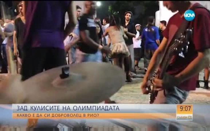 Българка - доброволец на Олимпиадата в Рио