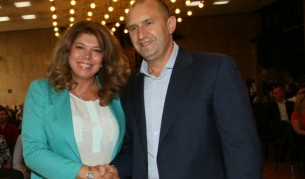 Илияна Йотова и ген. Радев