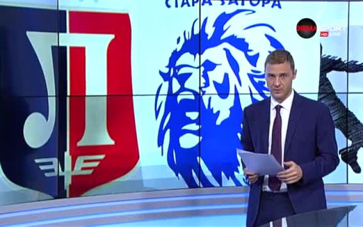 Локо Пд търси първа победа на 