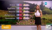 Прогноза за времето (19.09.2016 - сутрешна)