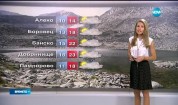 Прогноза за времето (19.09.2016 - обедна емисия)