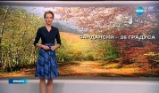 Прогноза за времето (28.09.2016 - централна)