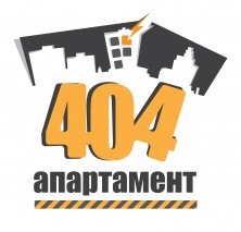 апартамент 404