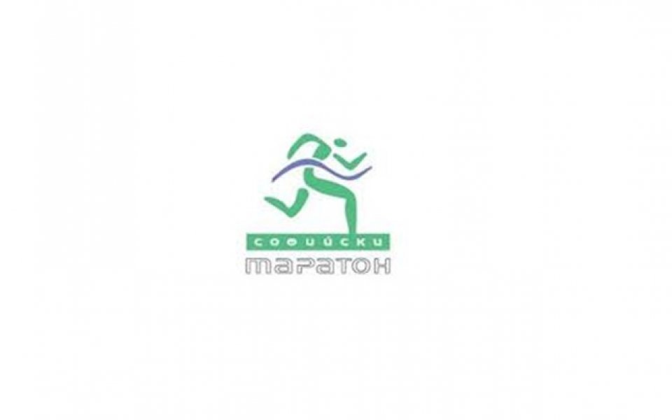 Супер бонус от 20 000 лева на Софийския маратон