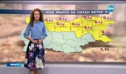 Прогноза за времето (05.10.2016 - обедна)