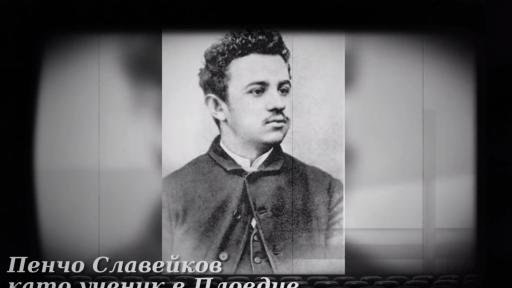  <p>Печалният български талант на словото&nbsp;</p> 