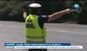 Започва акция срещу замърсяването на въздуха