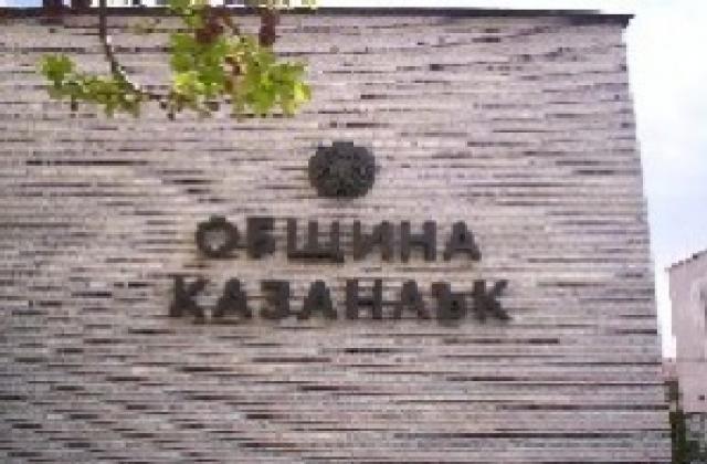 Обсъждат увеличение на такса Смет в Казанлък